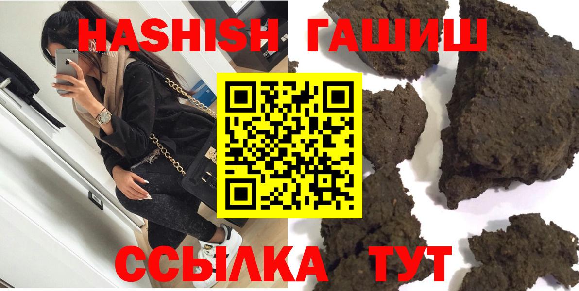 ГАШ 40% ТГК Крымск