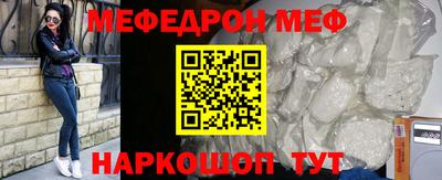 альфа пвп VHQ Сланцы
