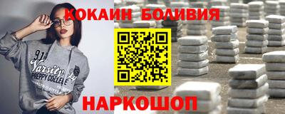 стафф Славянск-на-Кубани