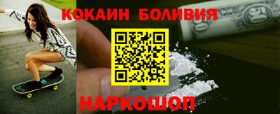 альфа пвп VHQ Сланцы