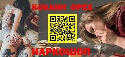 альфа пвп VHQ Сланцы
