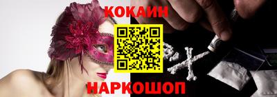 альфа пвп VHQ Сланцы