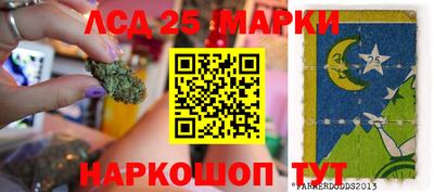 метамфетамин Славгород