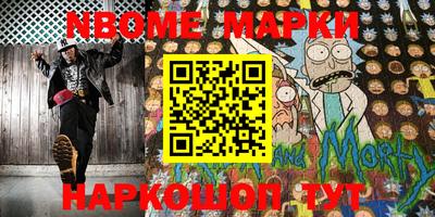метамфетамин Славгород