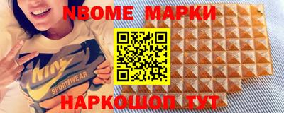 метамфетамин Славгород