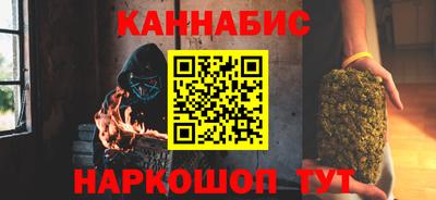 метамфетамин Славгород