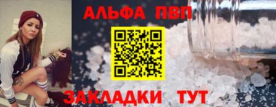 метамфетамин Славгород
