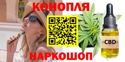 стафф Славянск-на-Кубани