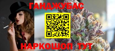 стафф Славянск-на-Кубани