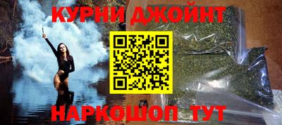 стафф Славянск-на-Кубани