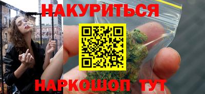 альфа пвп VHQ Сланцы