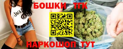 метамфетамин Славгород