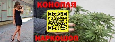 метамфетамин Славгород
