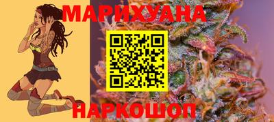 метамфетамин Славгород