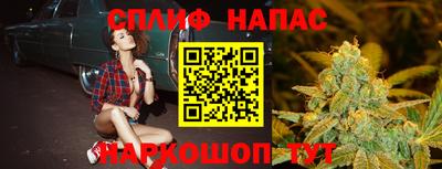 альфа пвп VHQ Сланцы