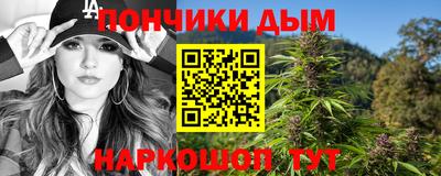 метамфетамин Славгород