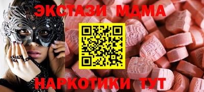 стафф Славянск-на-Кубани