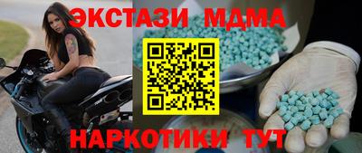стафф Славянск-на-Кубани