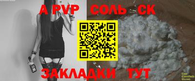 метамфетамин Славгород