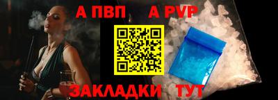метамфетамин Славгород