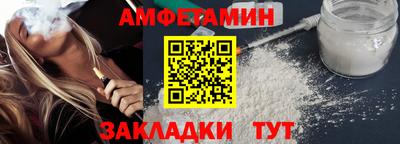 альфа пвп VHQ Сланцы