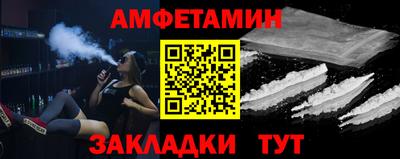 альфа пвп VHQ Сланцы