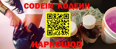 альфа пвп VHQ Сланцы