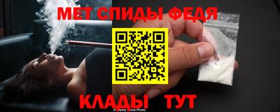 стафф Славянск-на-Кубани