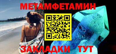 альфа пвп VHQ Сланцы
