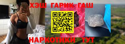 марихуана Ставрополь