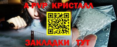 альфа пвп VHQ Сланцы